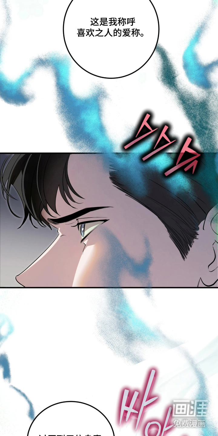 第4话14