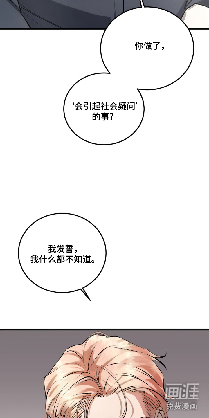 第4话29