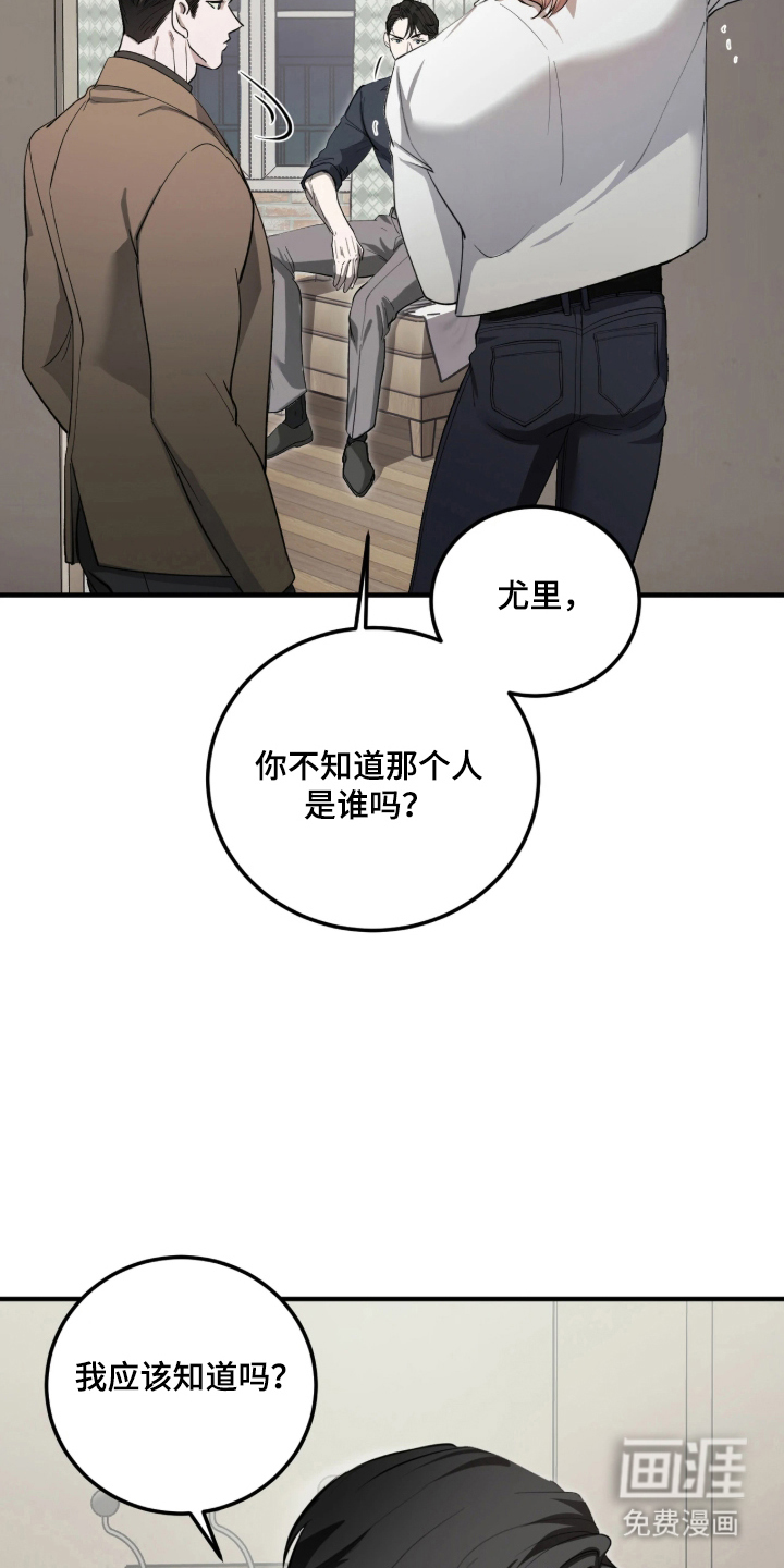 第4话7