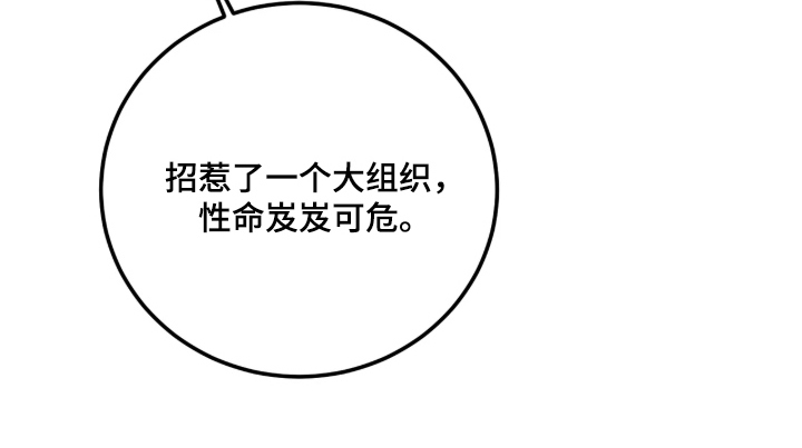 第4话17