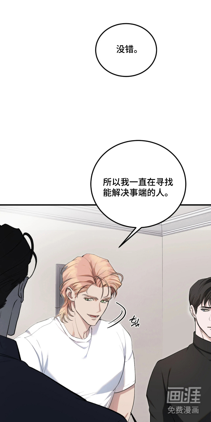 第4话18