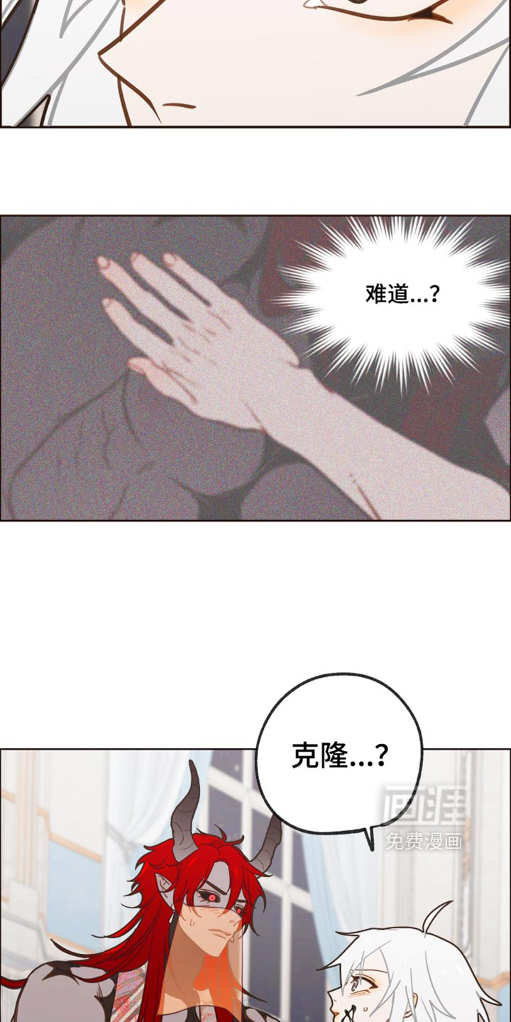第76话17