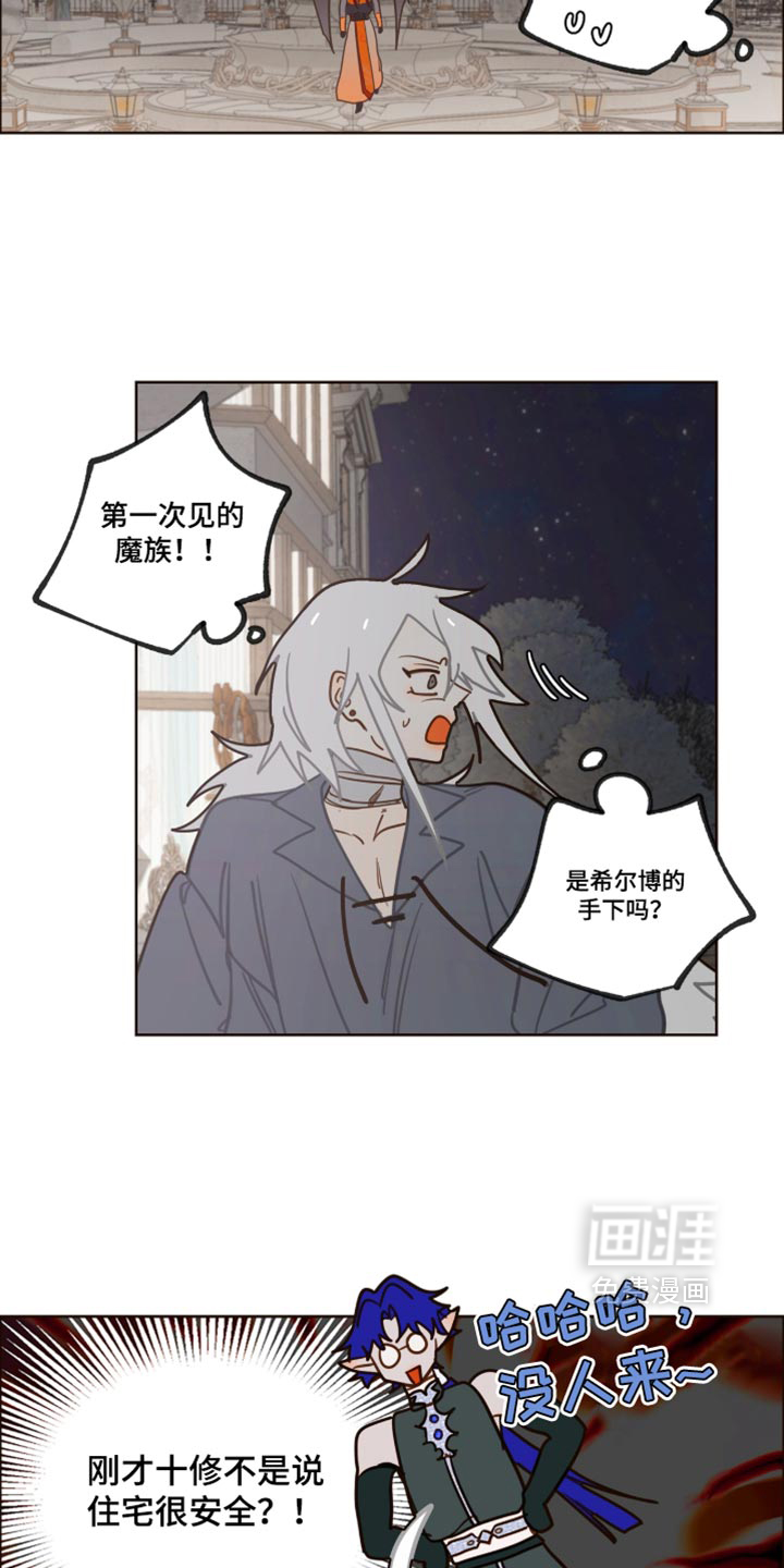 第76话8