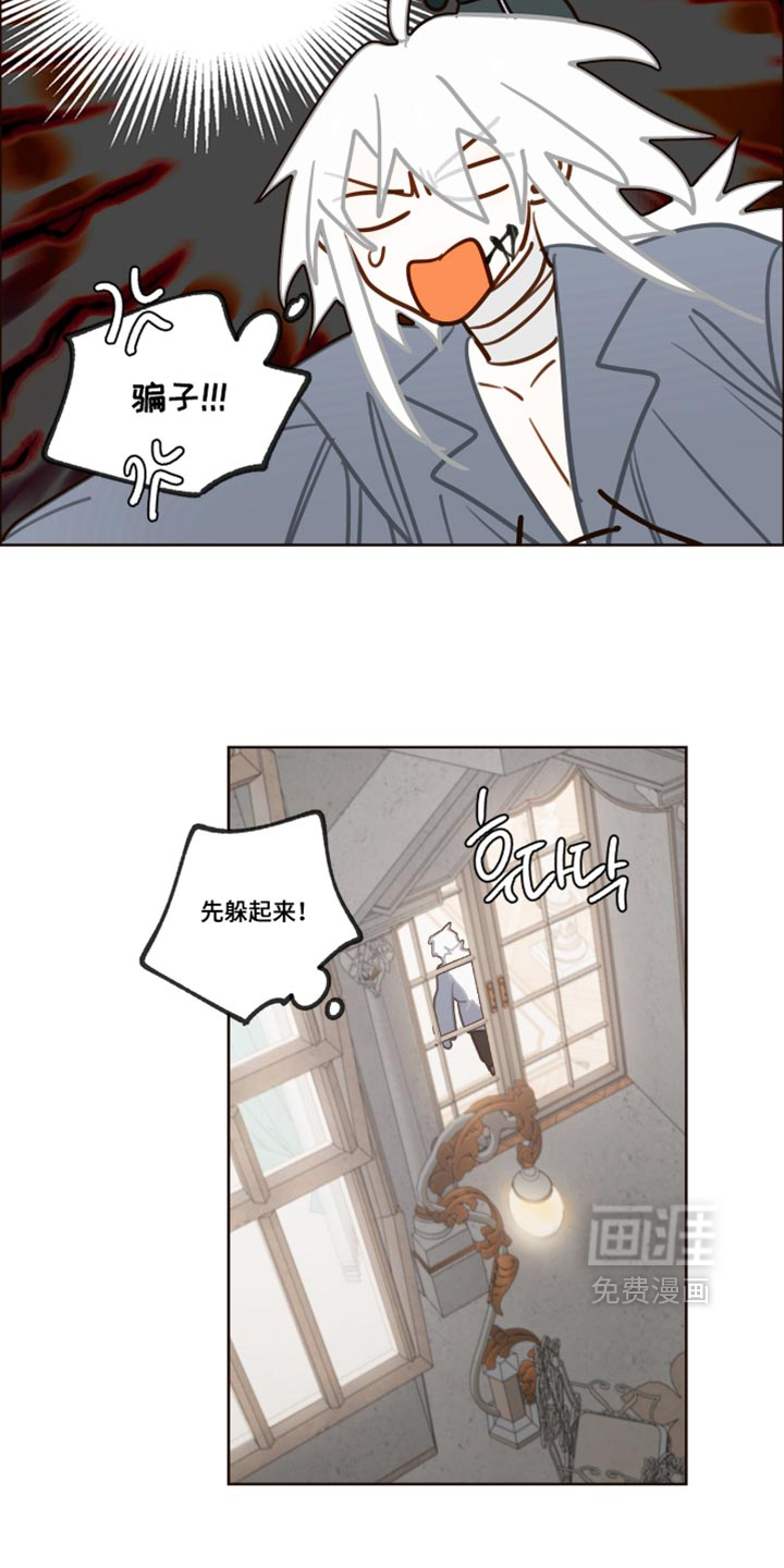 第76话9