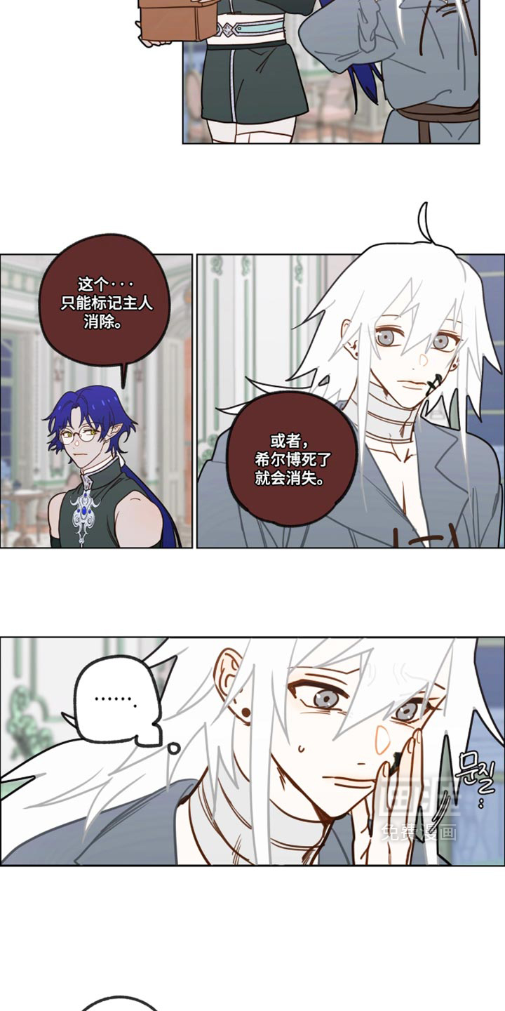 第75话14