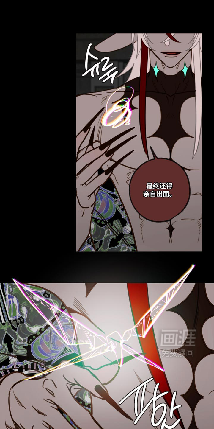 第75话5