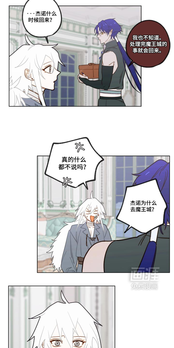 第75话15