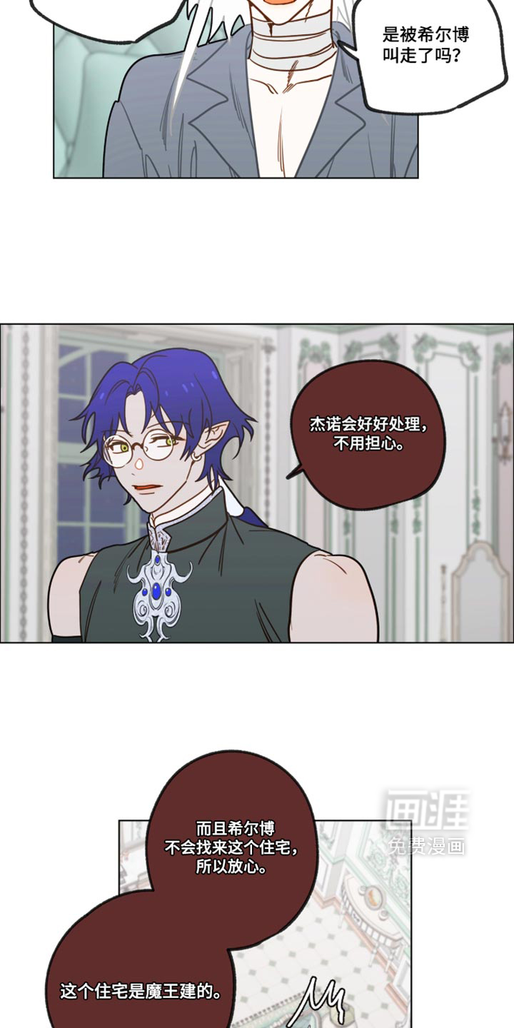 第75话17