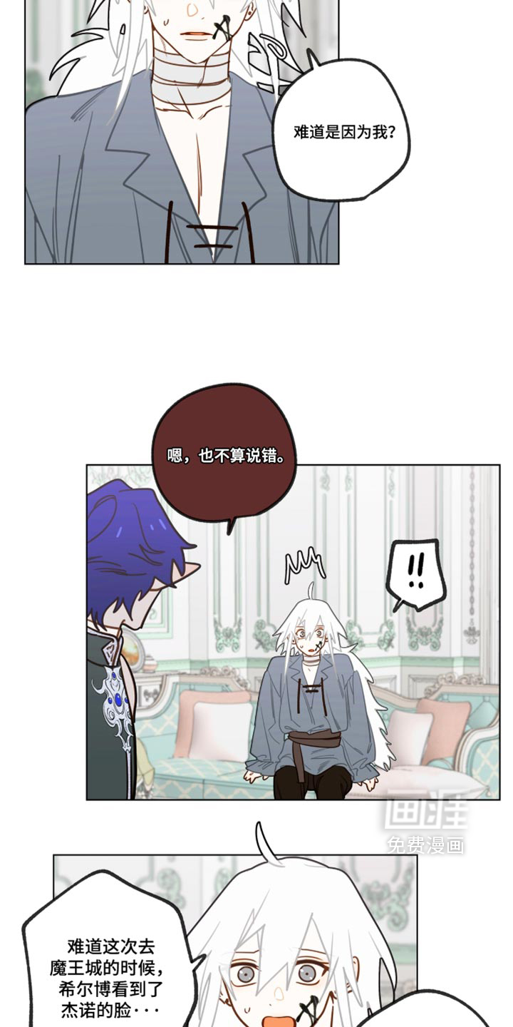 第75话16