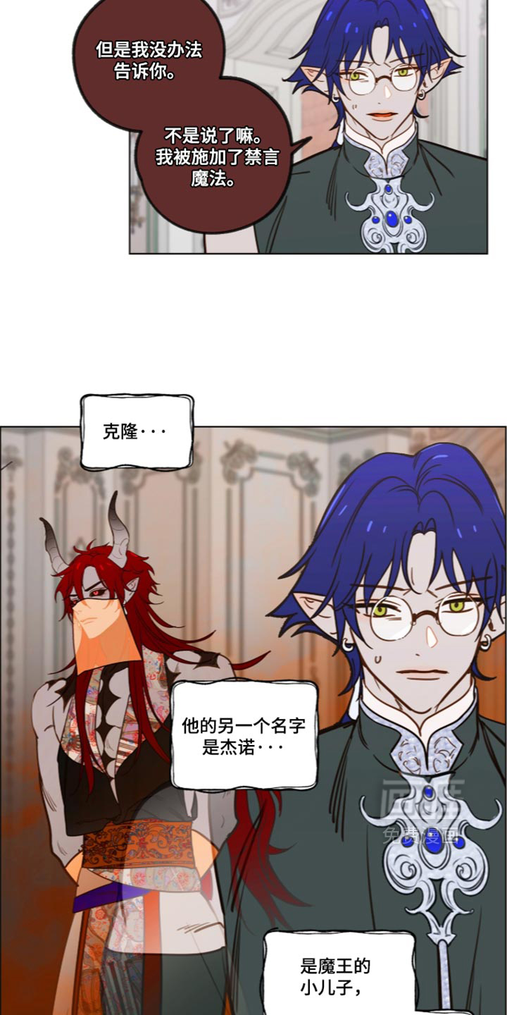第74话3