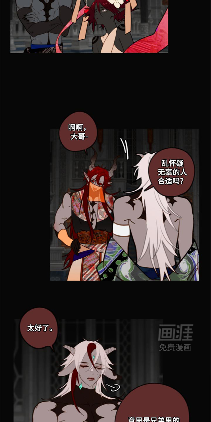 第74话18