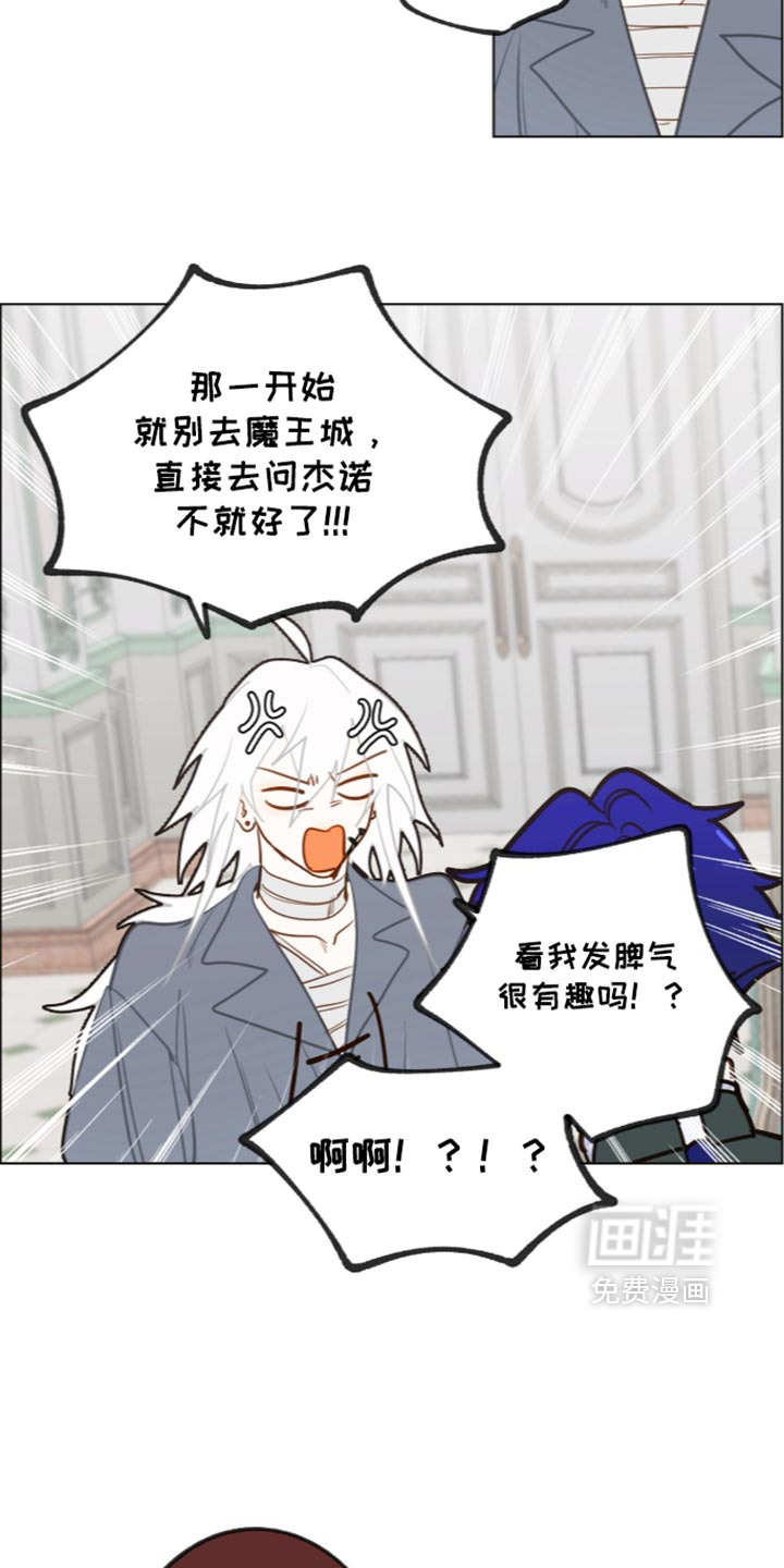 第74话9