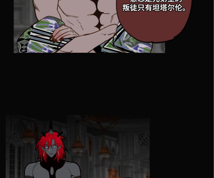 第74话19
