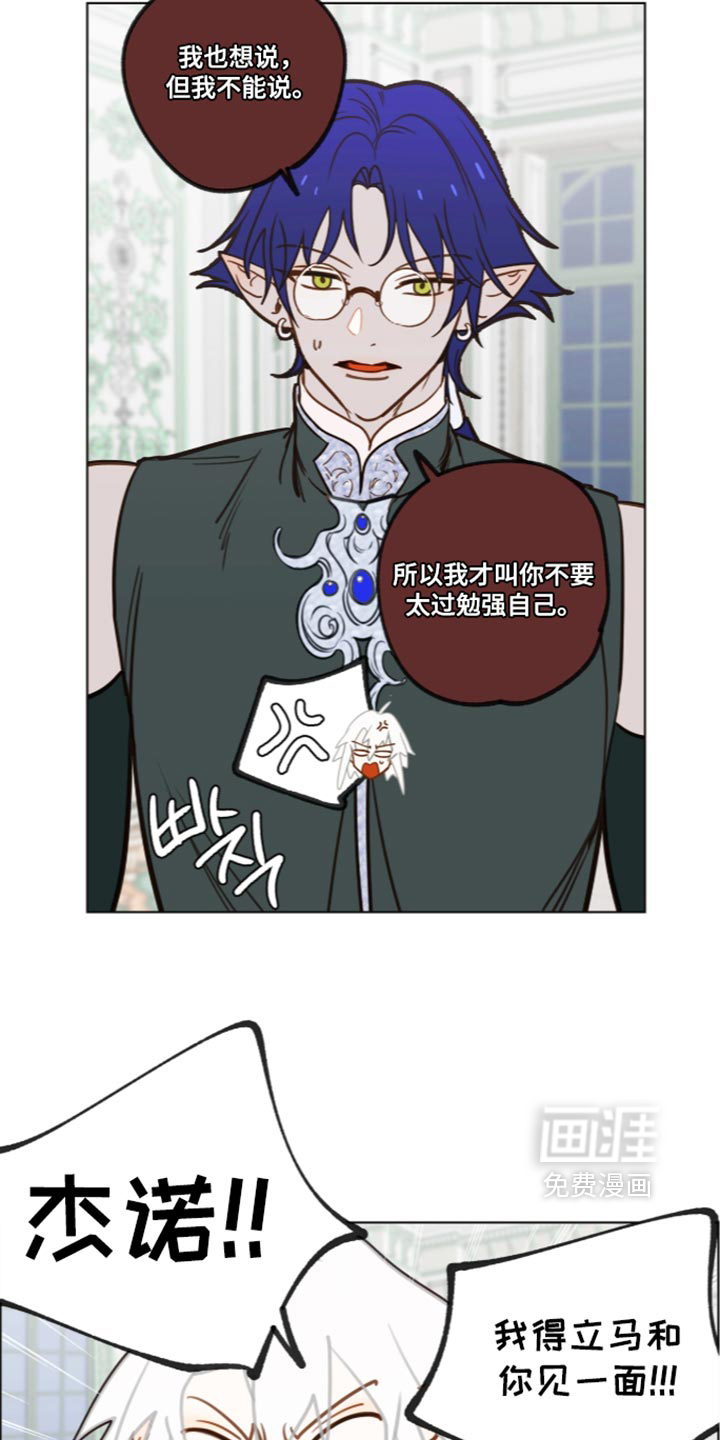 第74话10