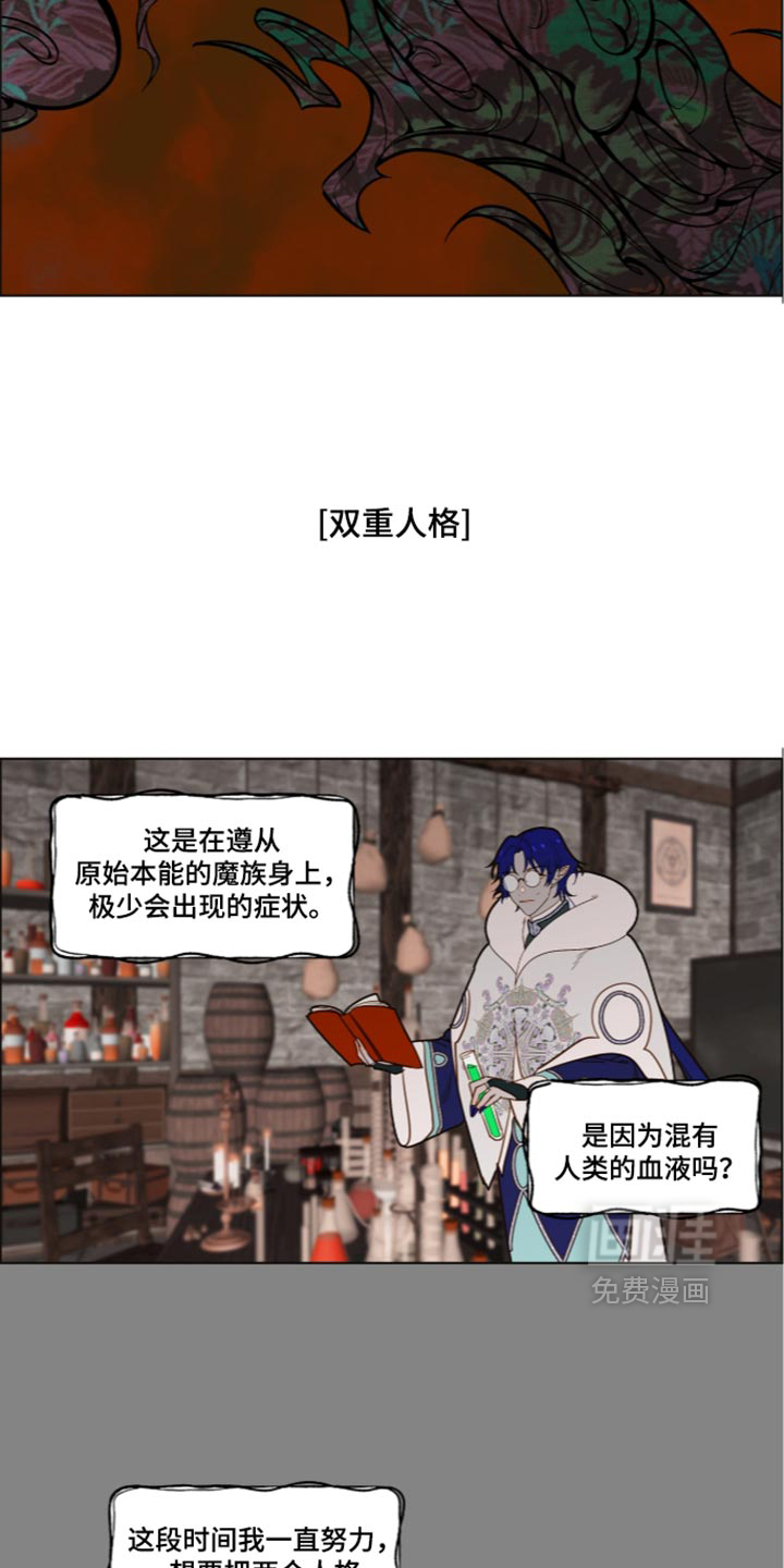 第74话6
