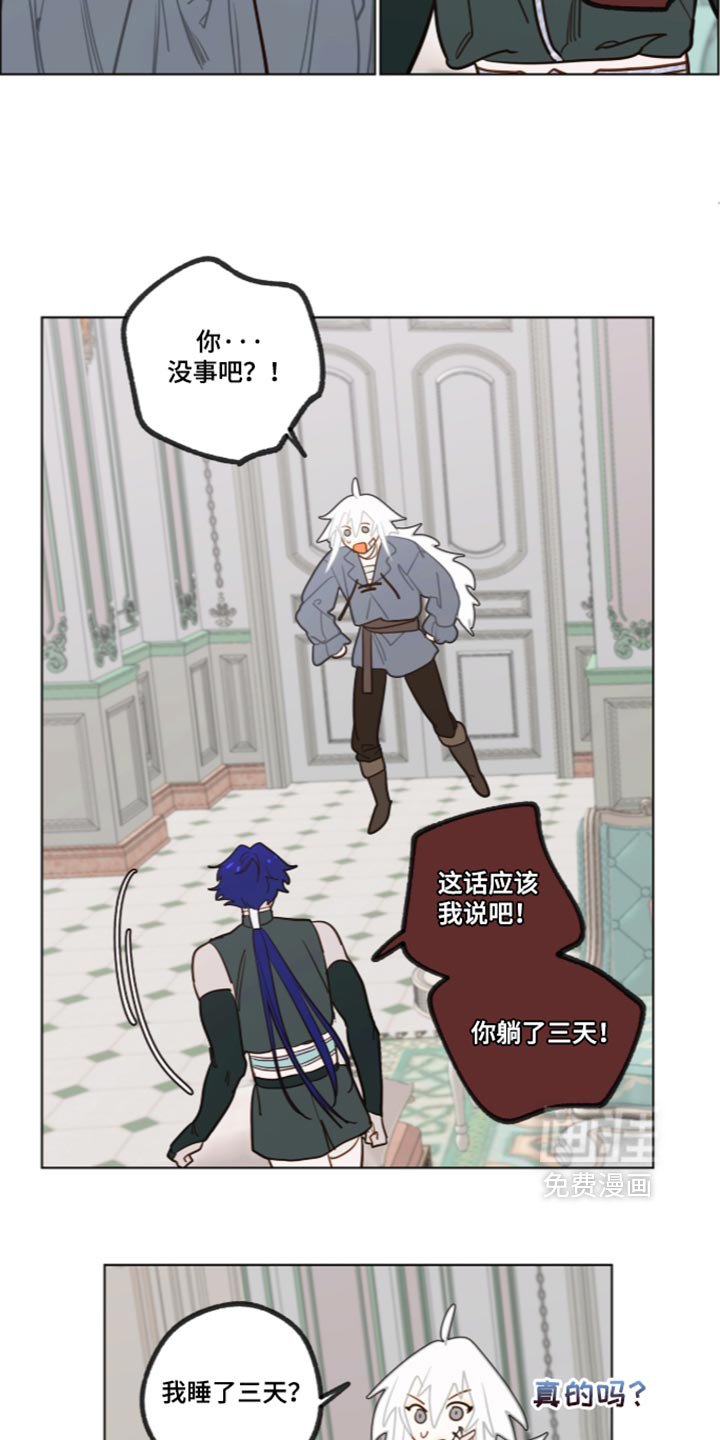 第73话18
