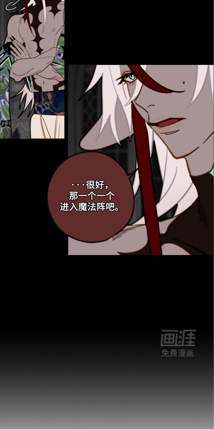 第73话9