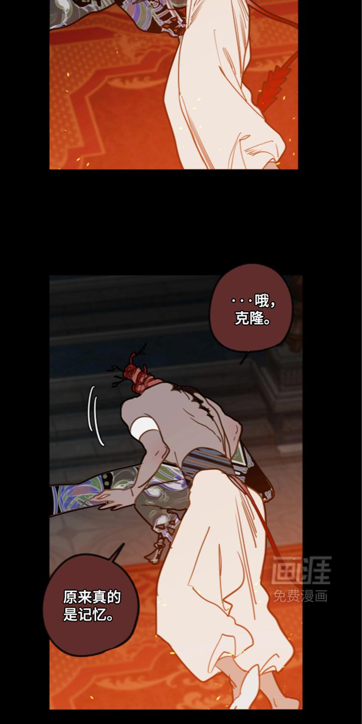 第72话14