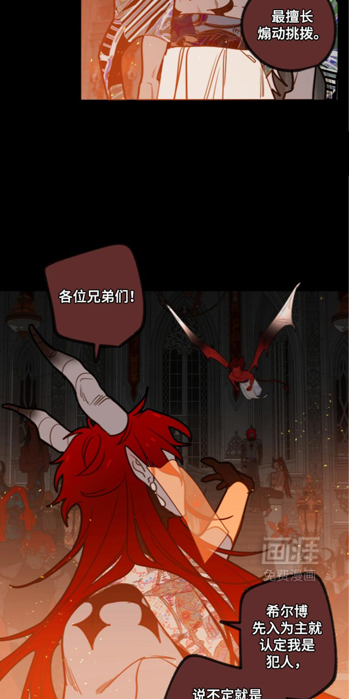 第72话4
