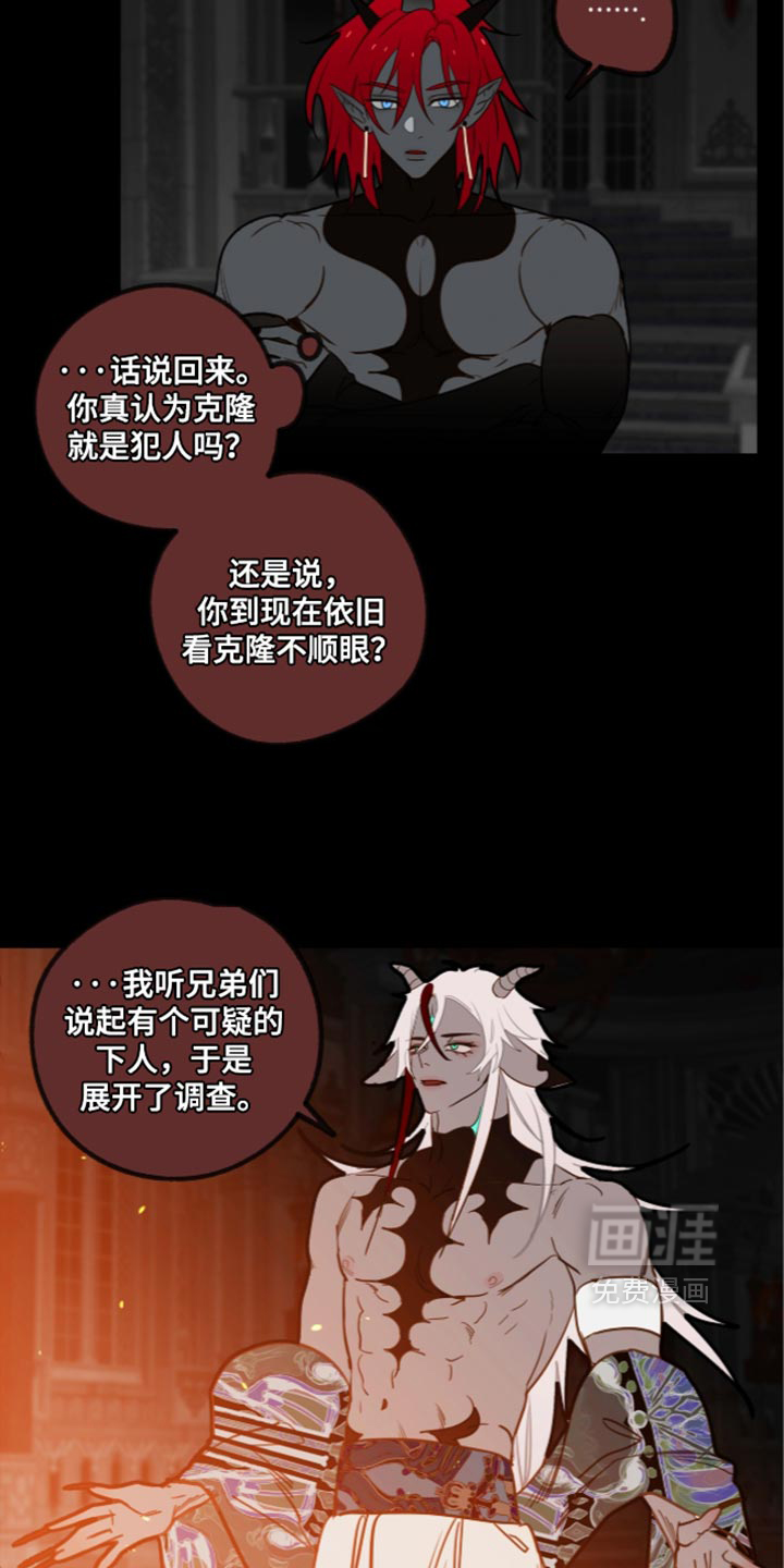 第72话7