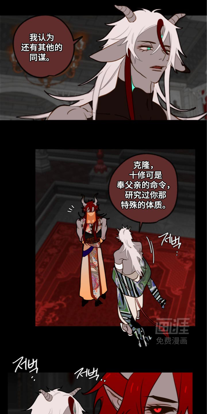 第71话17