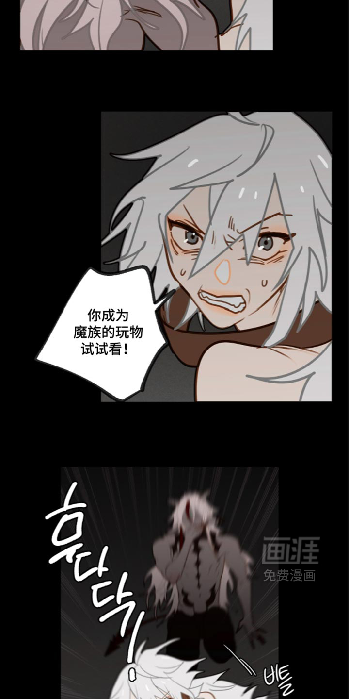 第71话4
