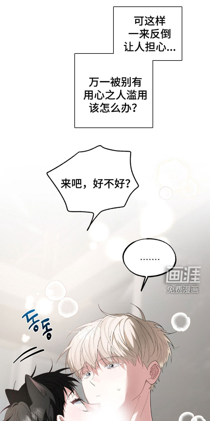 第51话13