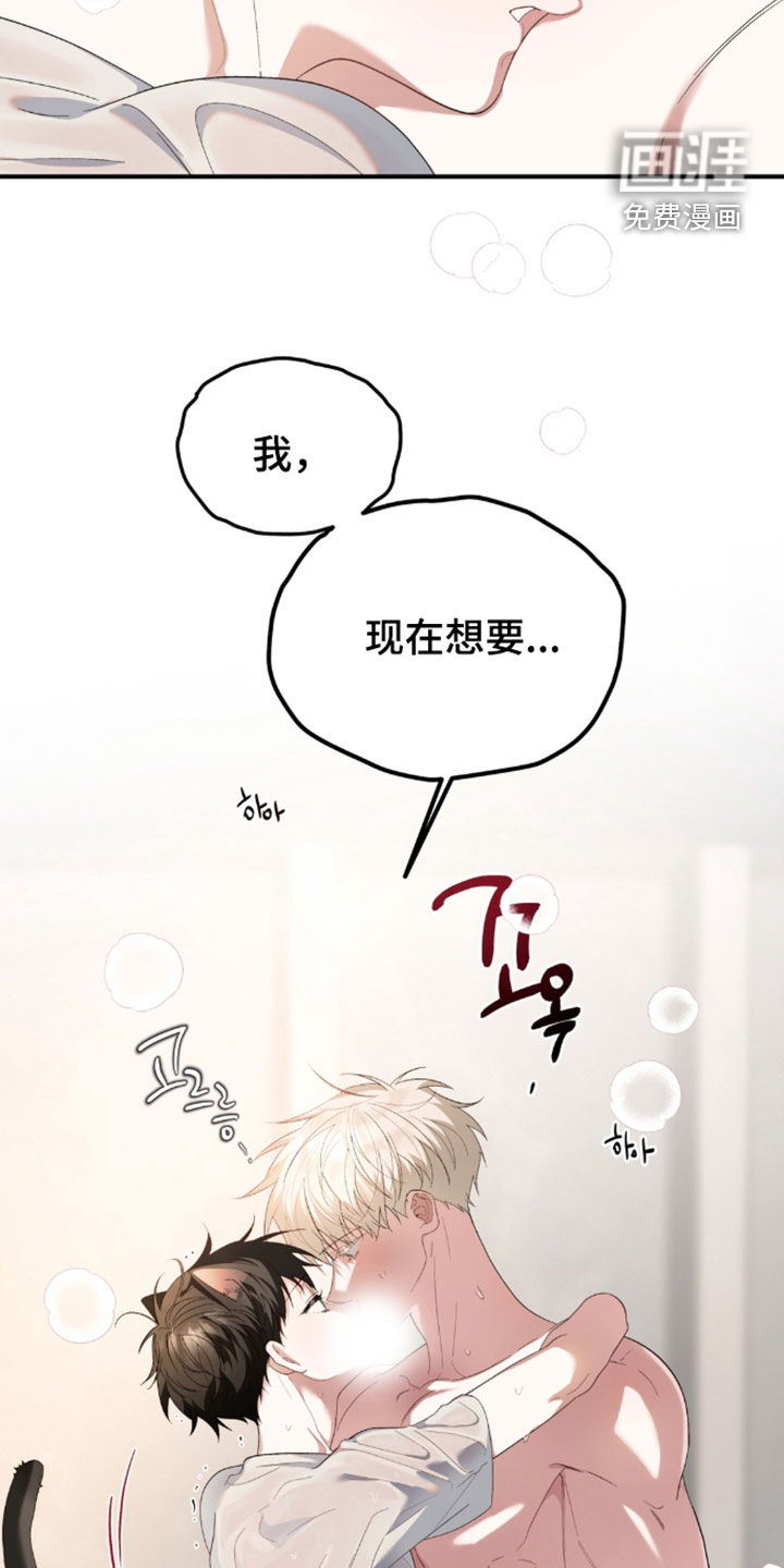 第51话7