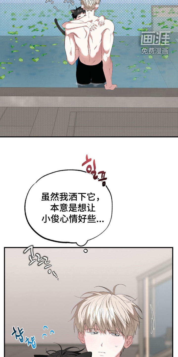 第51话10