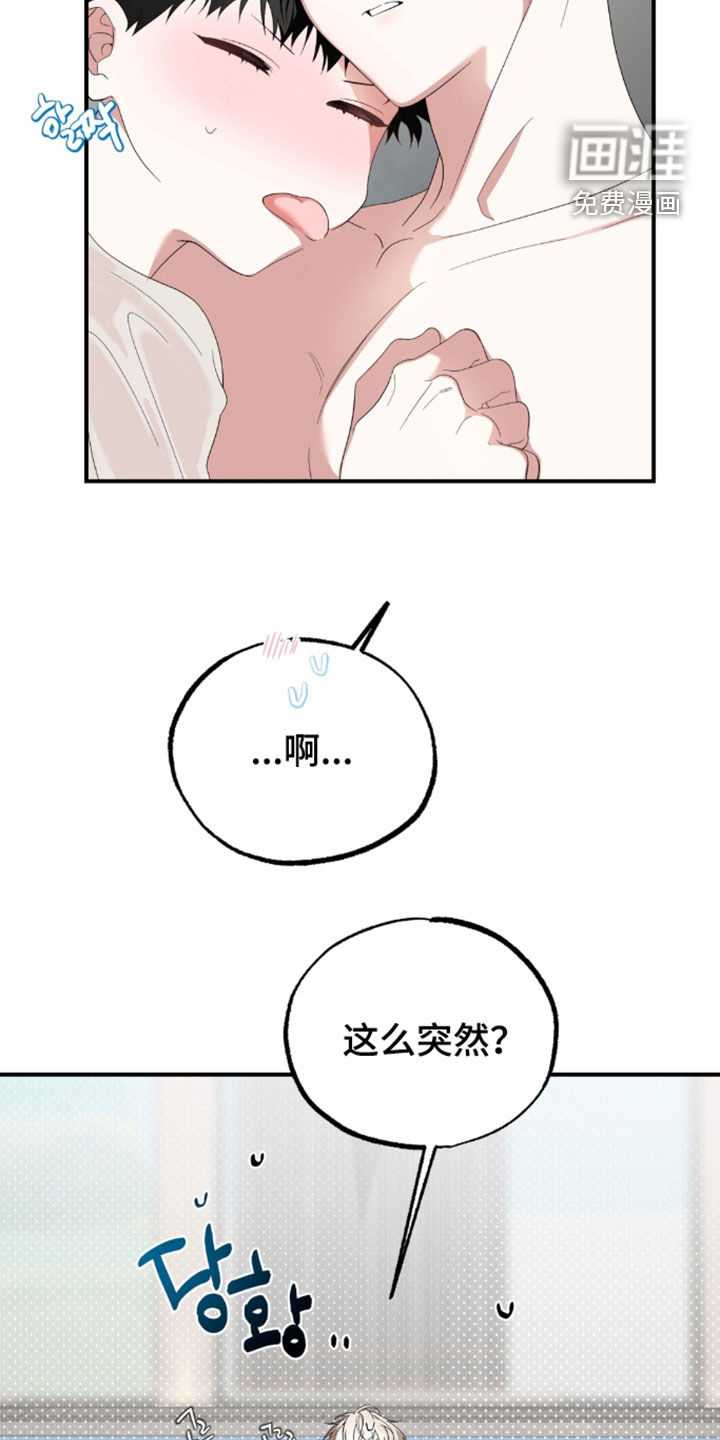 第51话9
