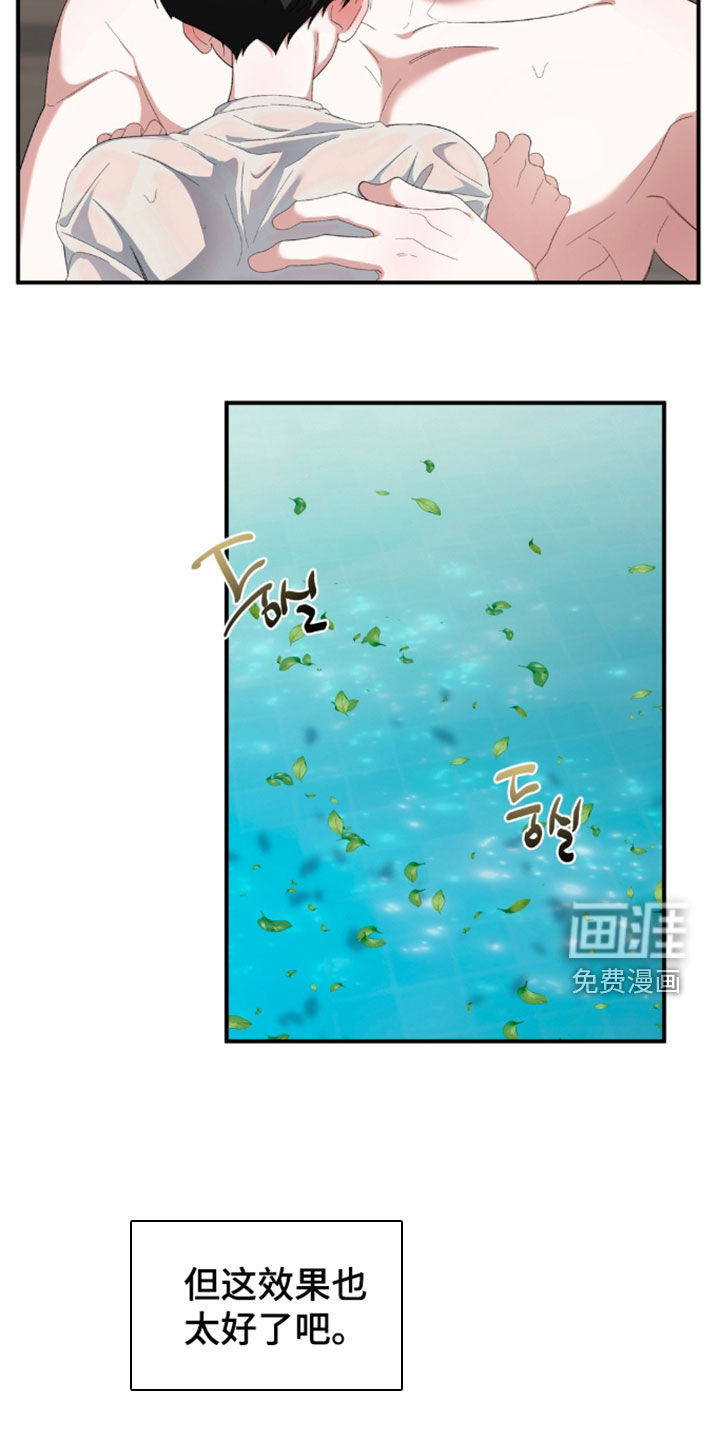 第51话12
