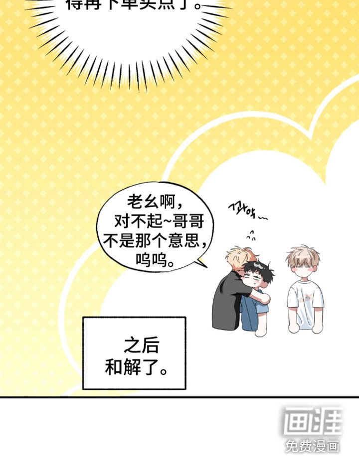 第51话17
