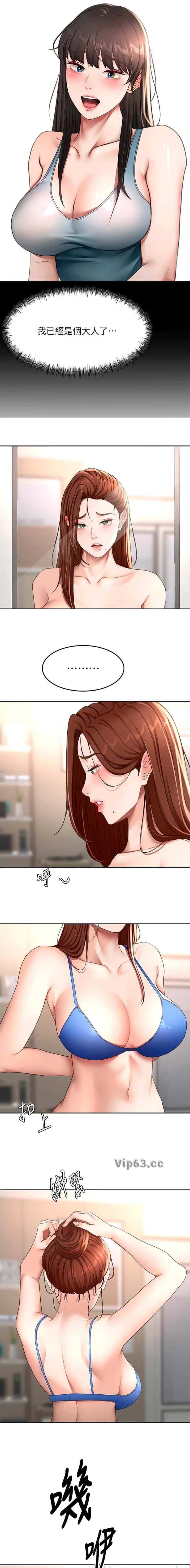 第123话2