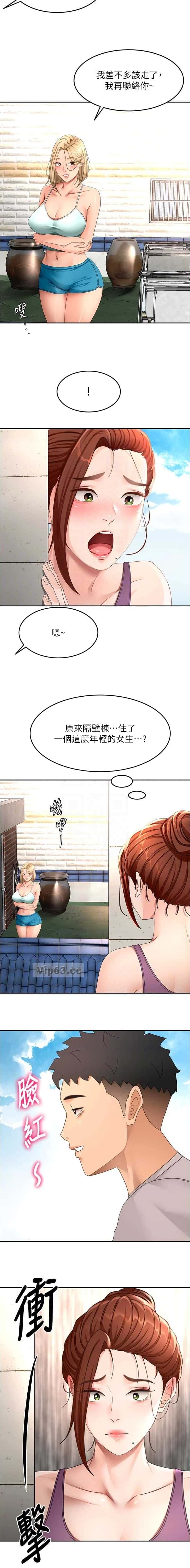第123话4