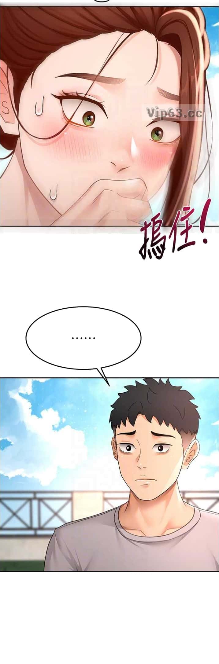 第123话6
