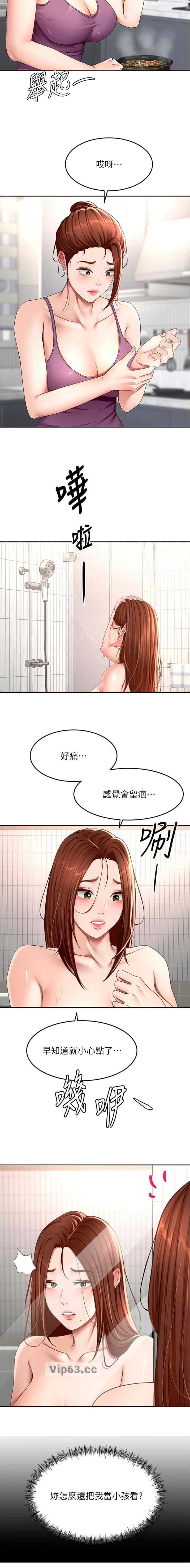 第123话1