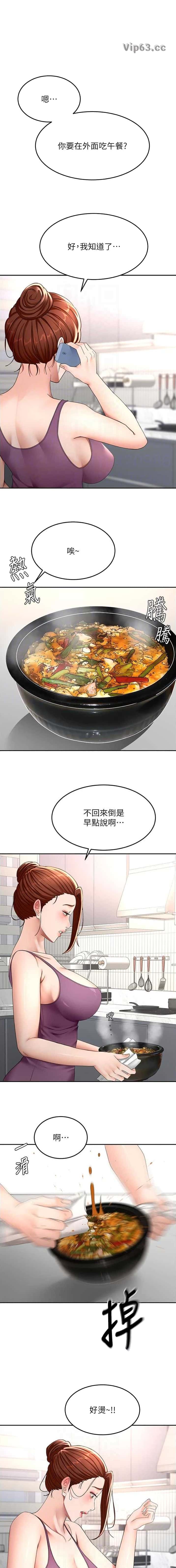 第123话0