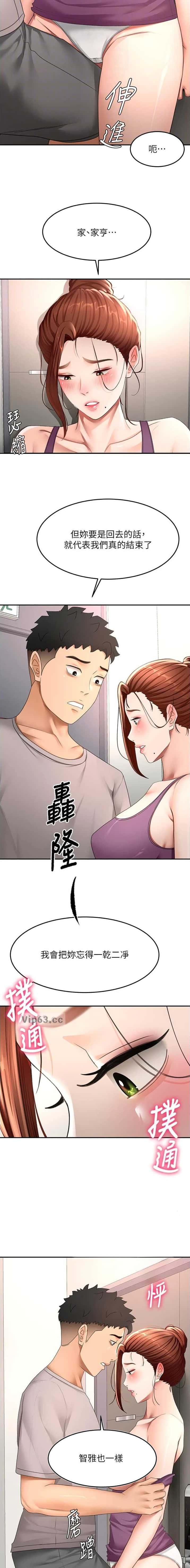 第124话5