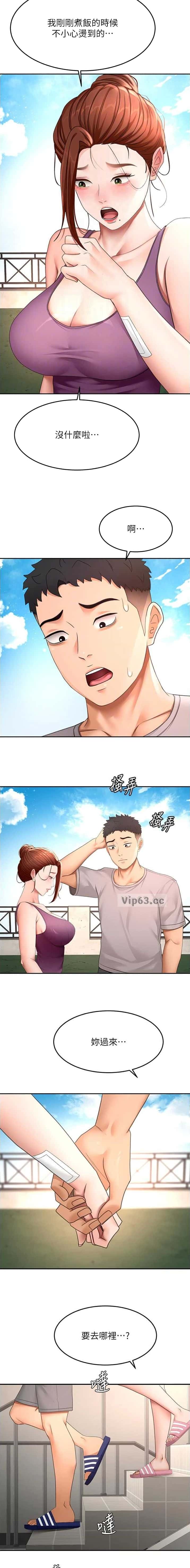 第124话3