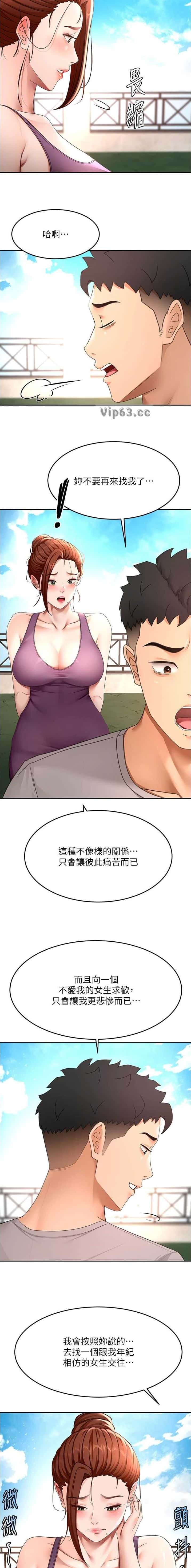 第124话1