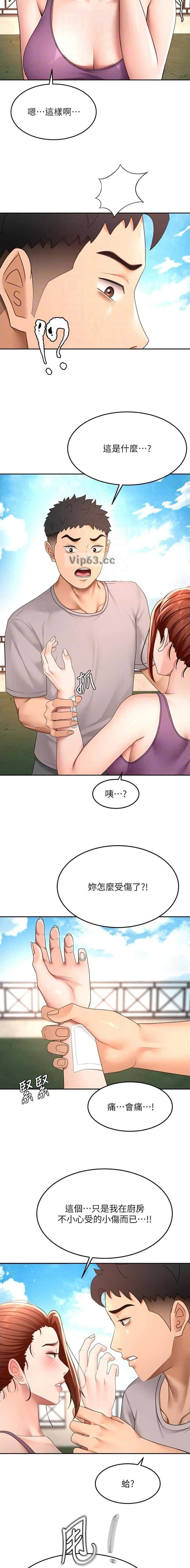 第124话2