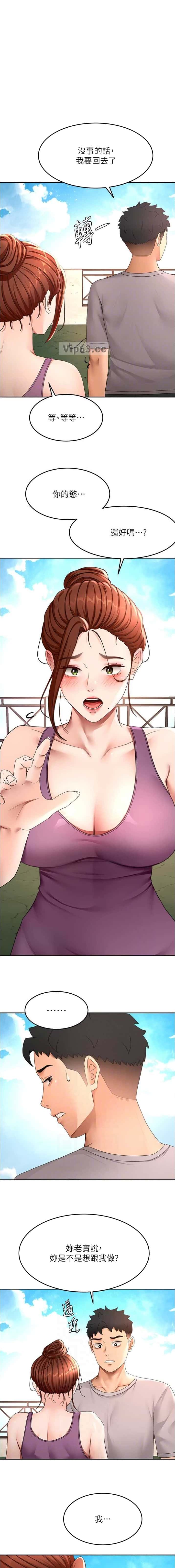 第124话0