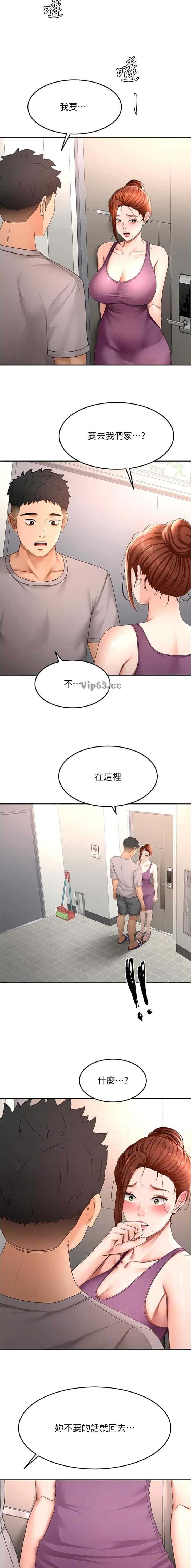 第124话4
