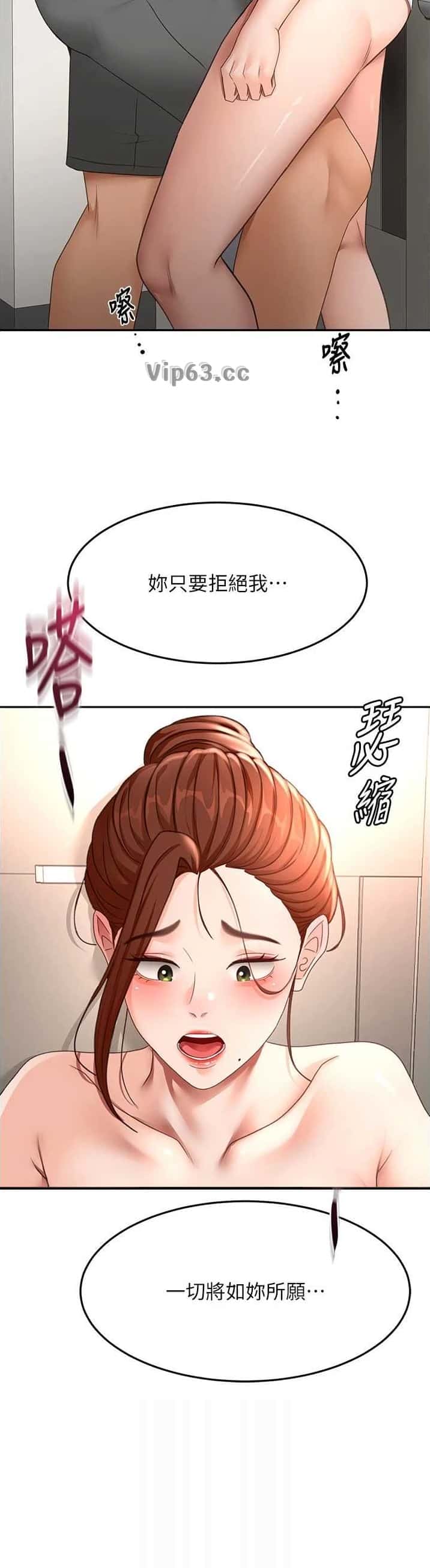 第124话6