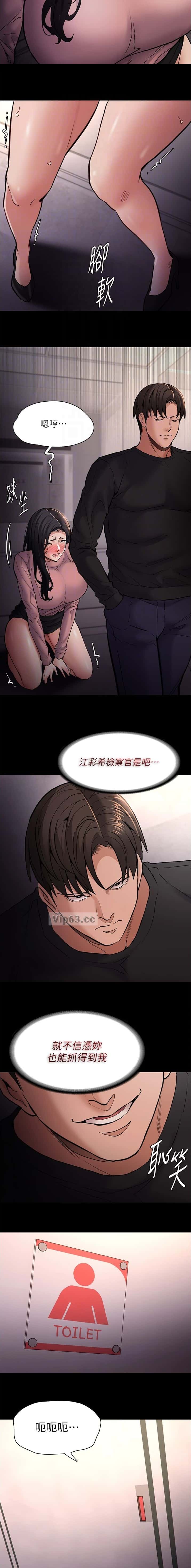 第141话3