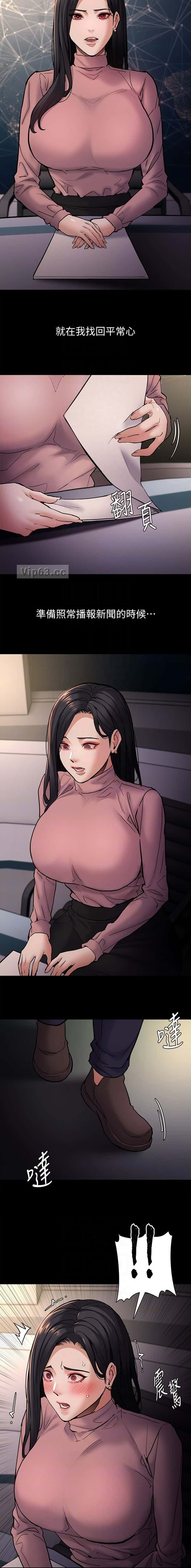 第141话7