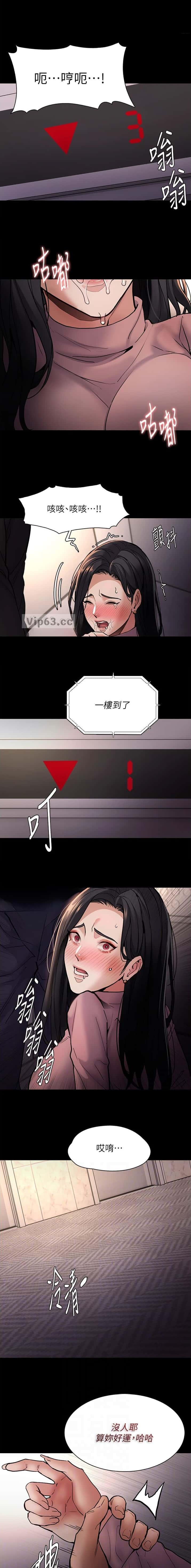 第141话1