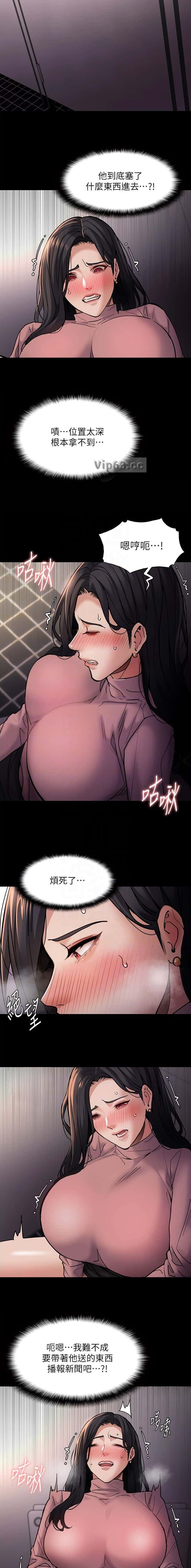 第141话4