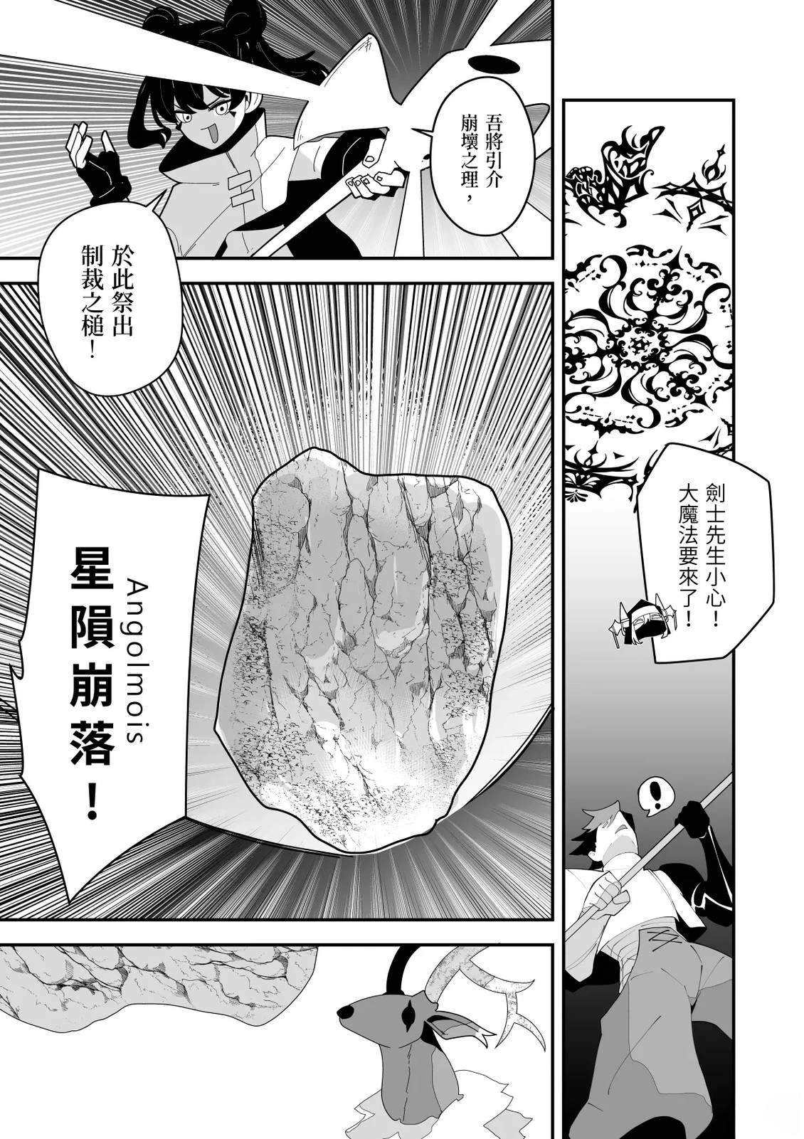 第1话10