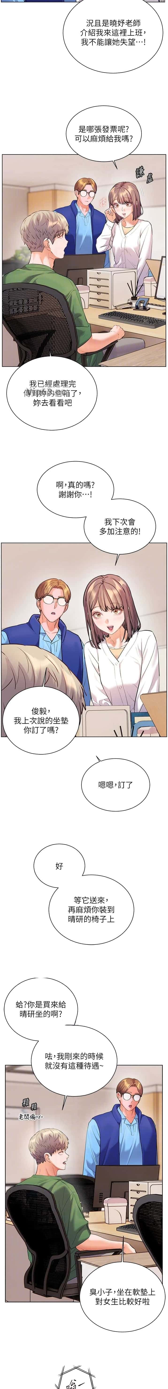 第157话1
